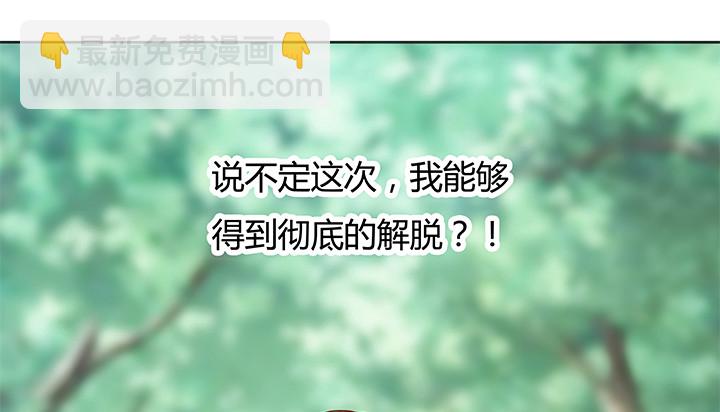 5话 喊破喉咙也没人救你93