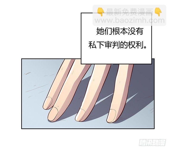 6话 我会将你们绳之以法105