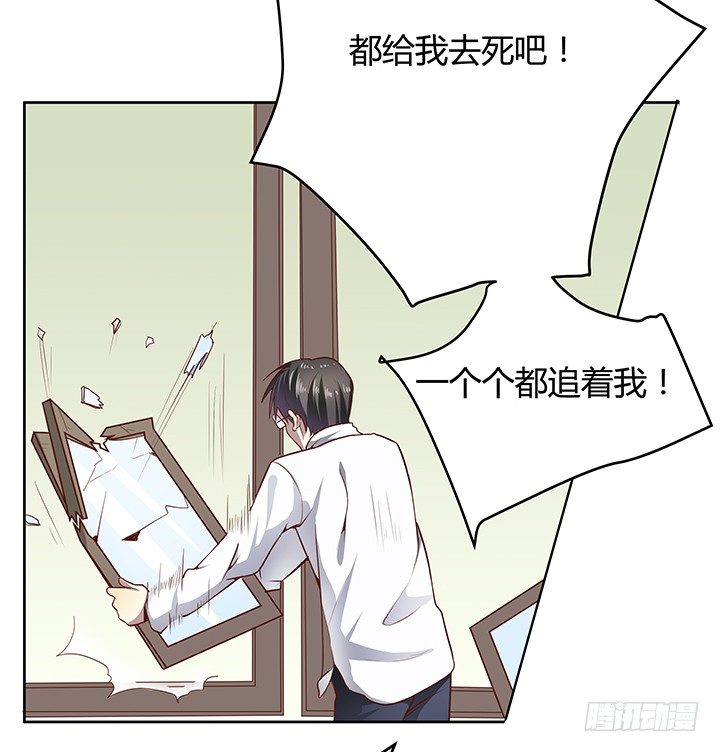 6话 我会将你们绳之以法15