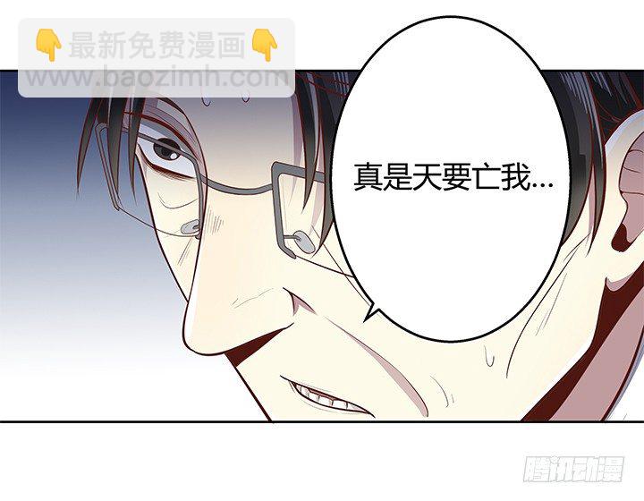 6话 我会将你们绳之以法21