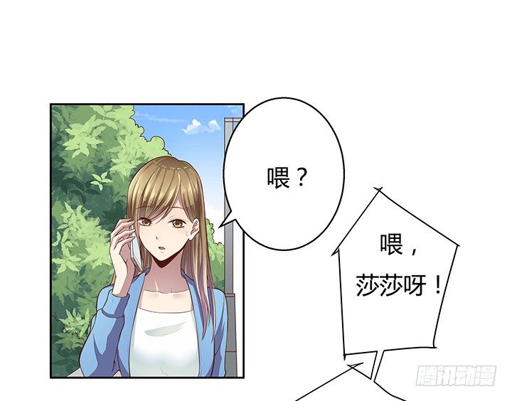 6话 我会将你们绳之以法28