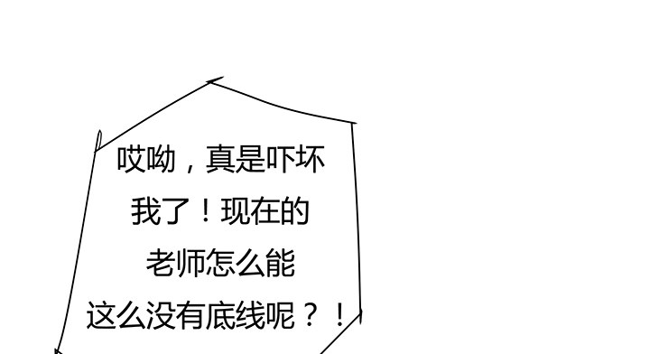 6话 我会将你们绳之以法31
