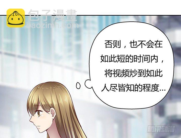 6话 我会将你们绳之以法35