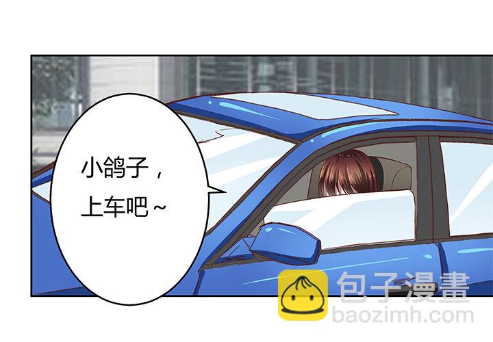 6话 我会将你们绳之以法38