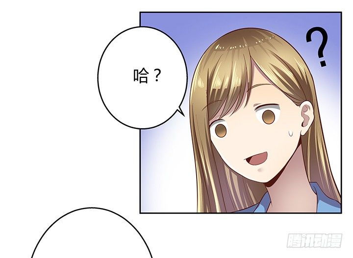 6话 我会将你们绳之以法39