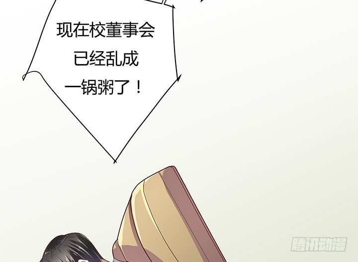 6话 我会将你们绳之以法4