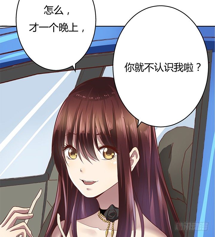 6话 我会将你们绳之以法40