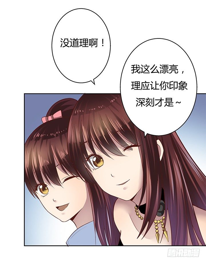 6话 我会将你们绳之以法42