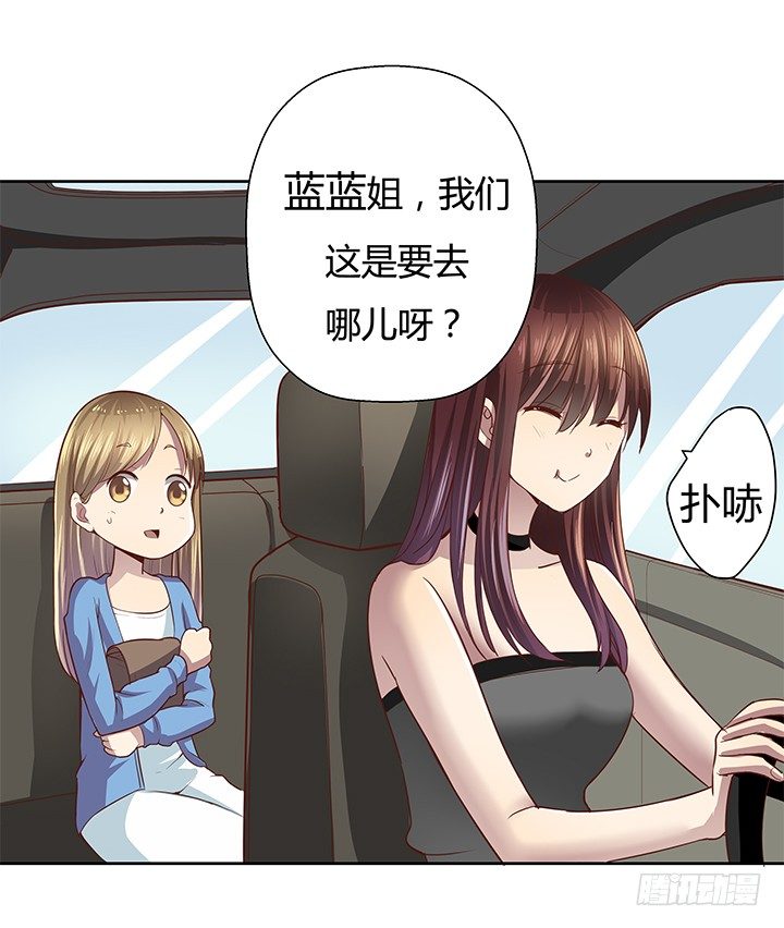 6话 我会将你们绳之以法46