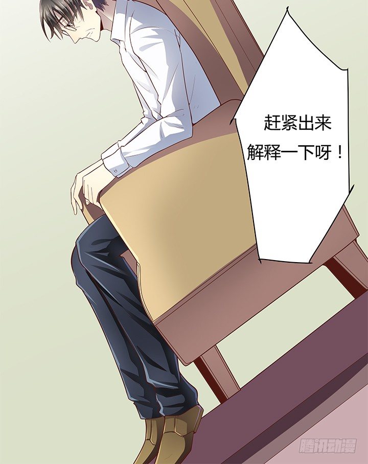 6话 我会将你们绳之以法5