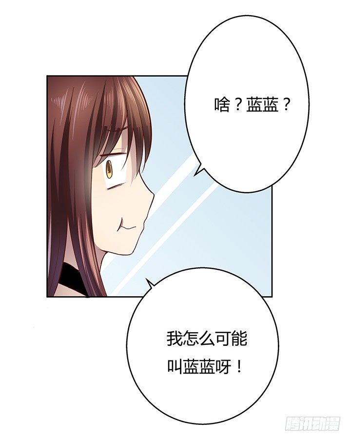 6话 我会将你们绳之以法51