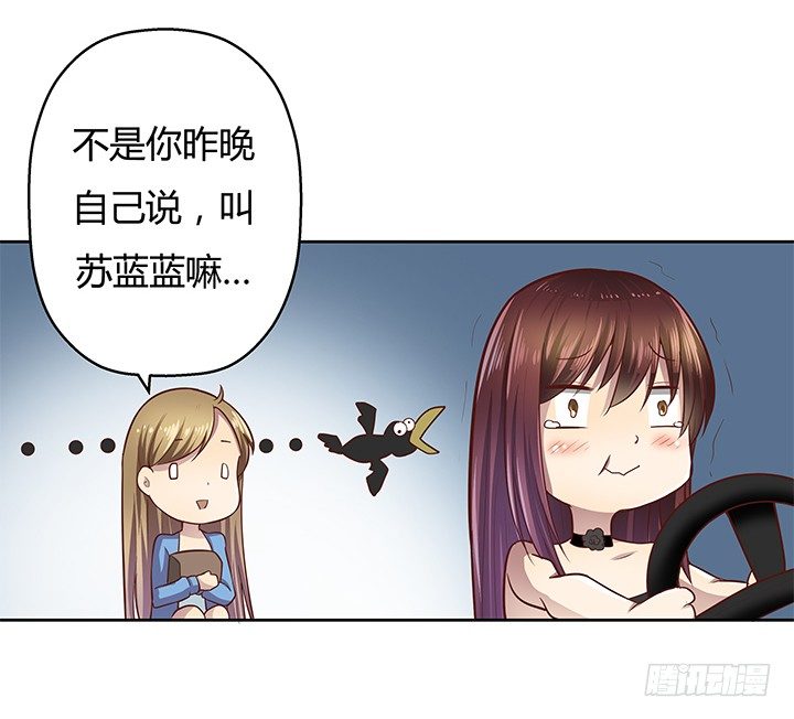 6话 我会将你们绳之以法52