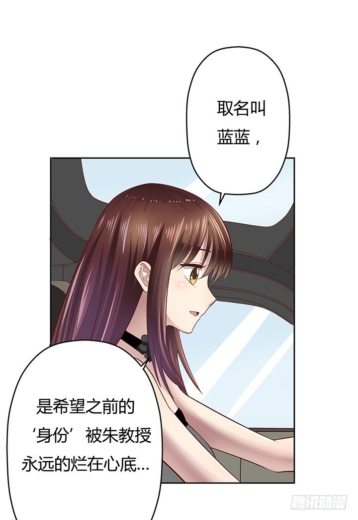 6话 我会将你们绳之以法55