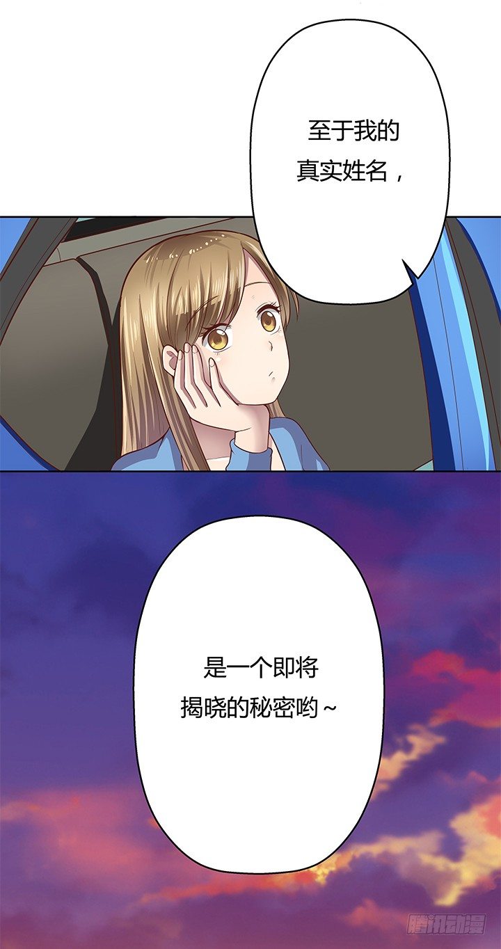 6话 我会将你们绳之以法57