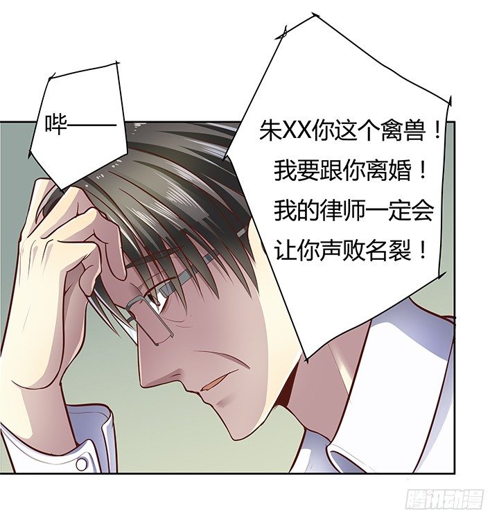 6话 我会将你们绳之以法6