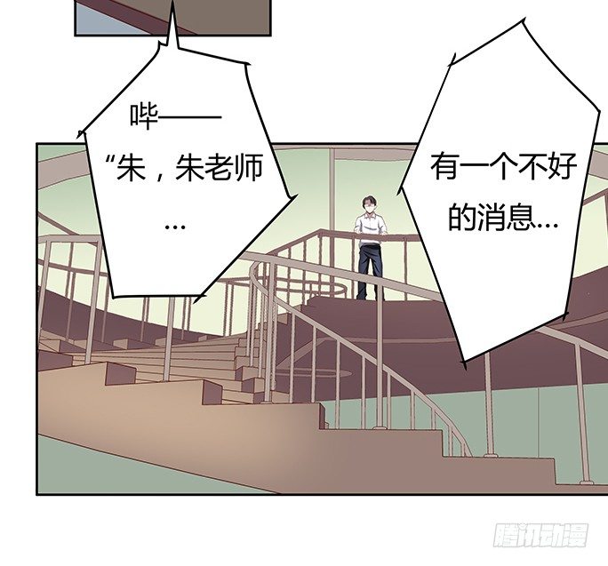 6话 我会将你们绳之以法61