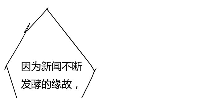 6话 我会将你们绳之以法62