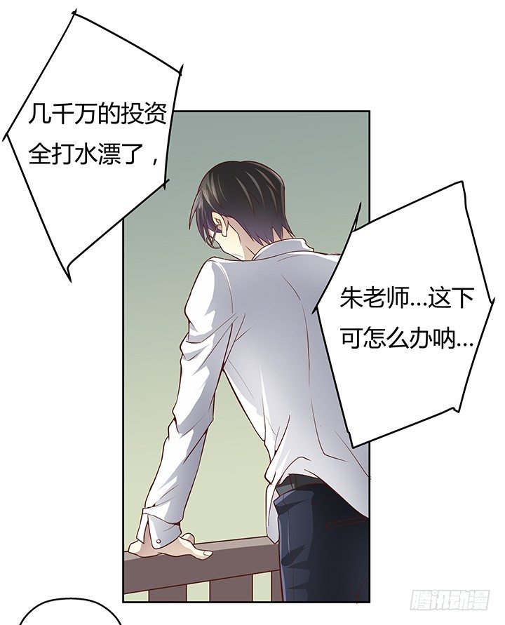 6话 我会将你们绳之以法64