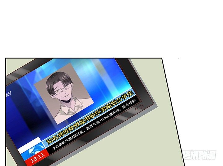 6话 我会将你们绳之以法7