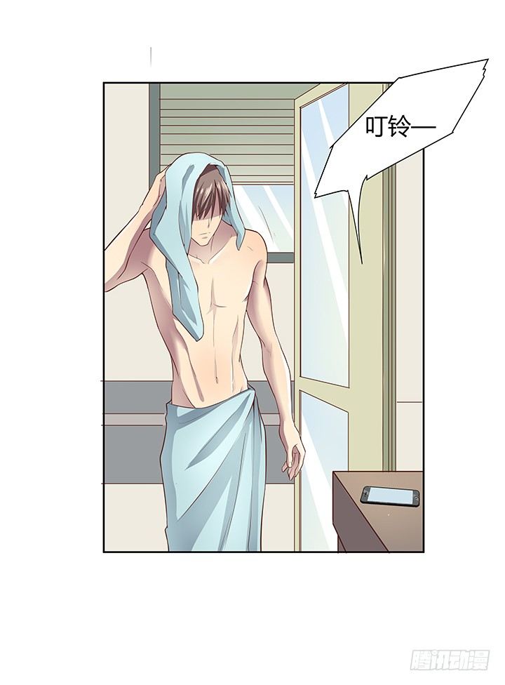 6话 我会将你们绳之以法76