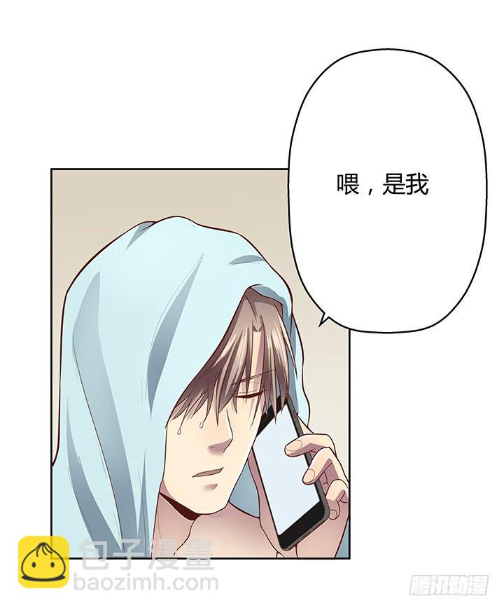 6话 我会将你们绳之以法78