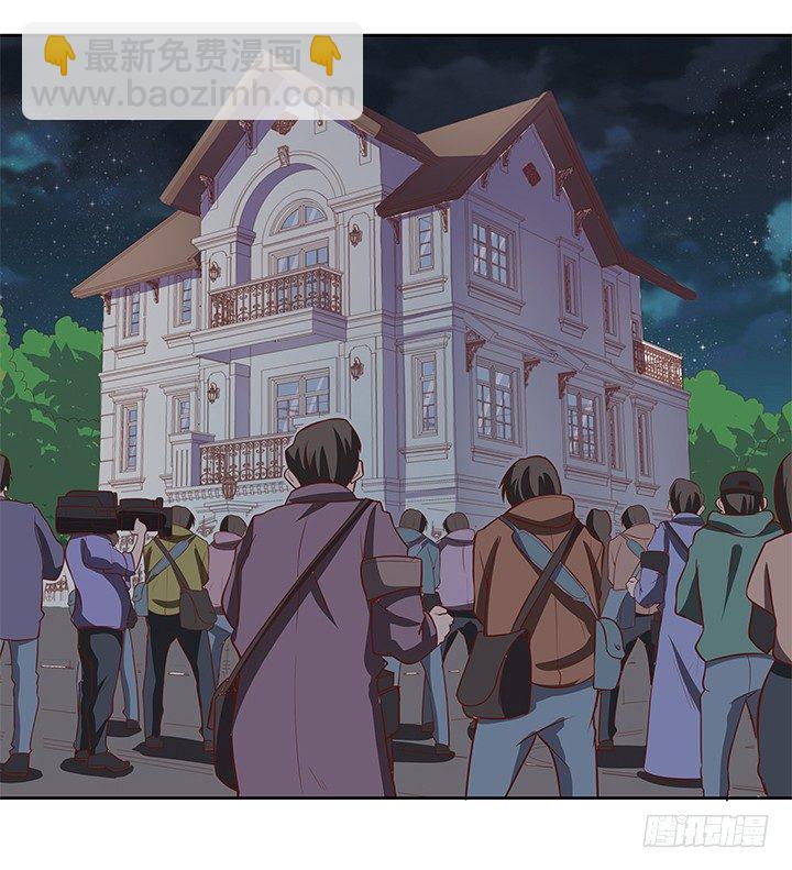 6话 我会将你们绳之以法81