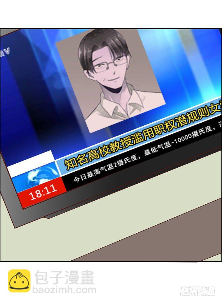 6话 我会将你们绳之以法9