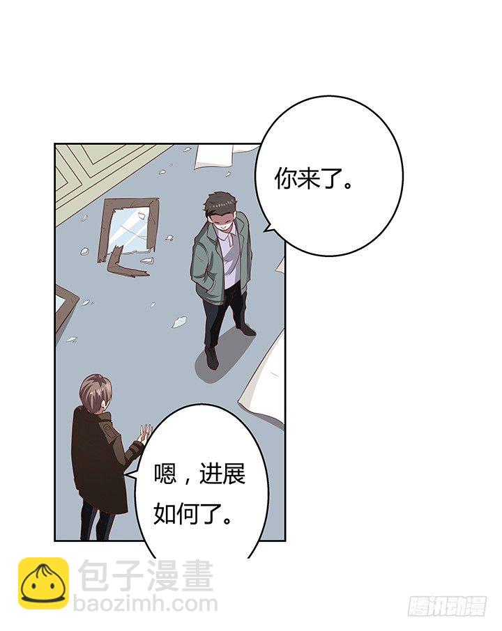 6话 我会将你们绳之以法92