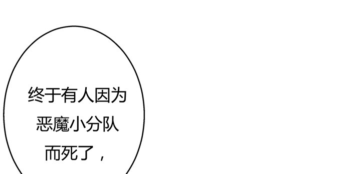 6话 我会将你们绳之以法95