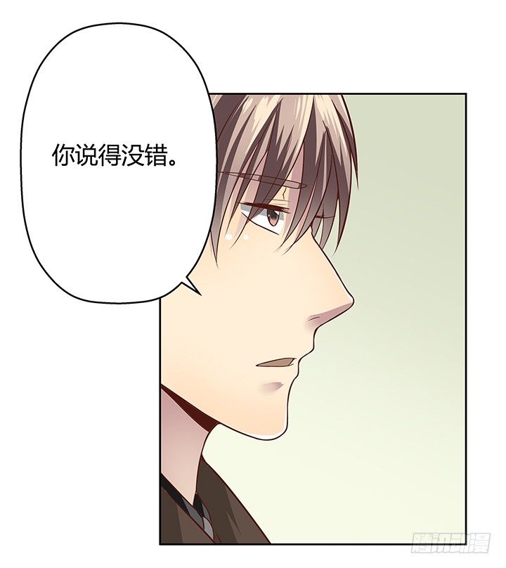 6话 我会将你们绳之以法97