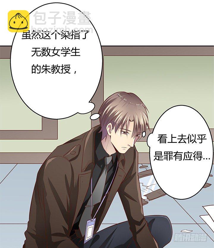 6话 我会将你们绳之以法98