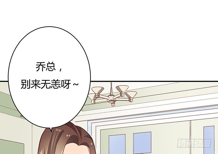 7话 命运如此安排101