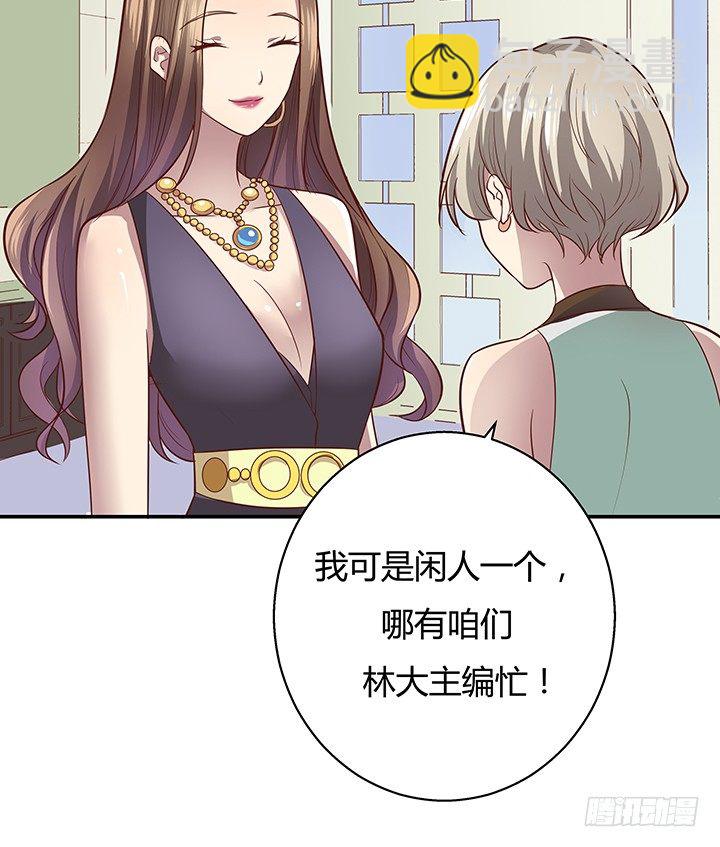 7话 命运如此安排102