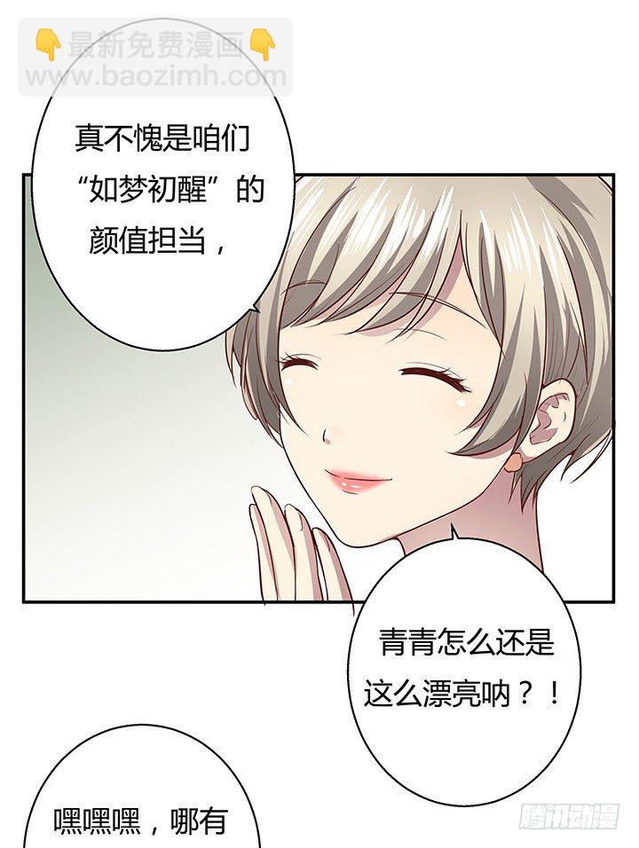 7话 命运如此安排107