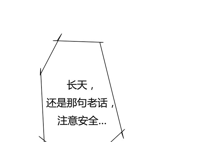 7话 命运如此安排11