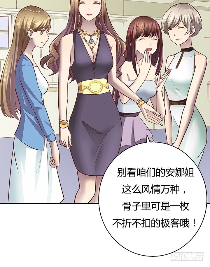 7话 命运如此安排114