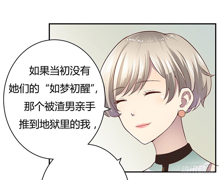 7话 命运如此安排125