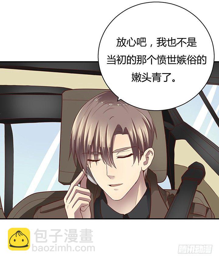 7话 命运如此安排13