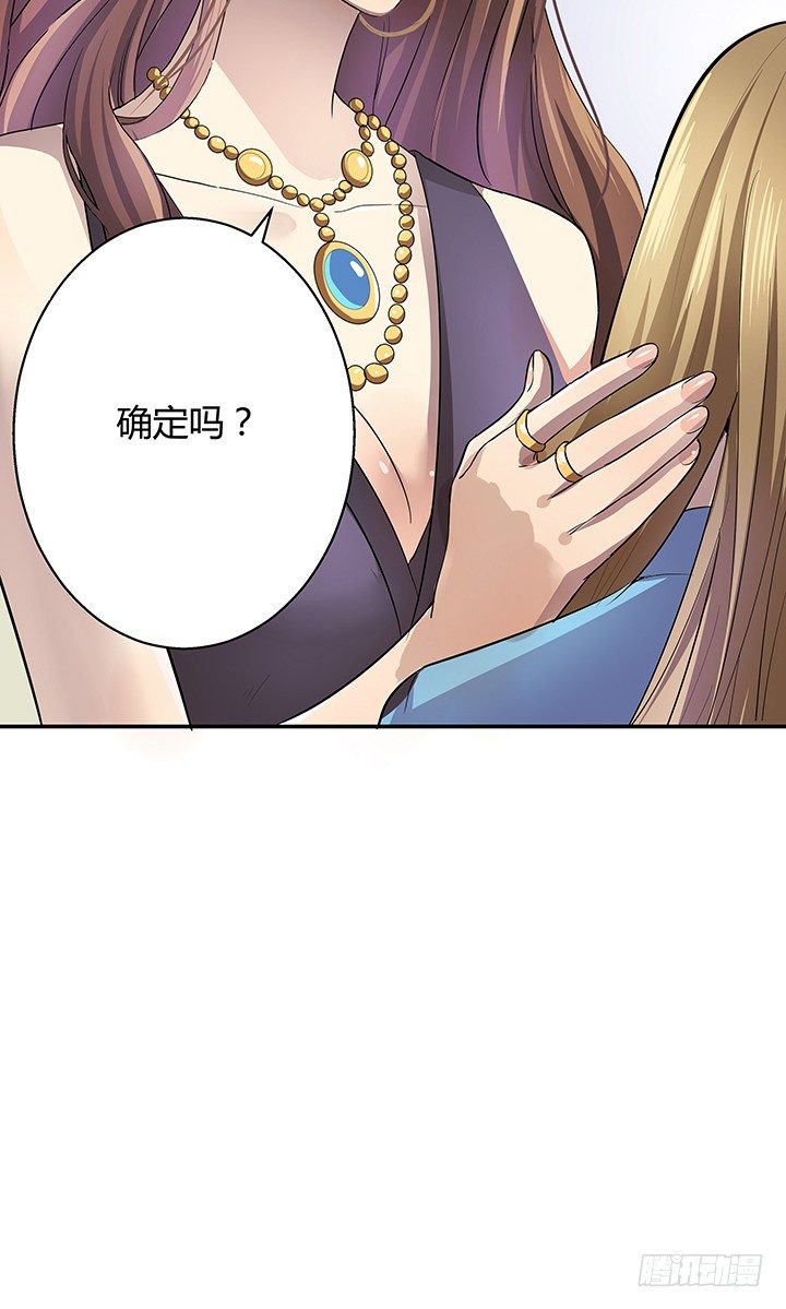 7话 命运如此安排139
