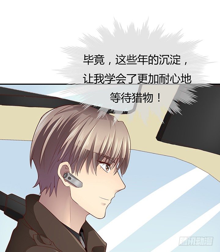 7话 命运如此安排14