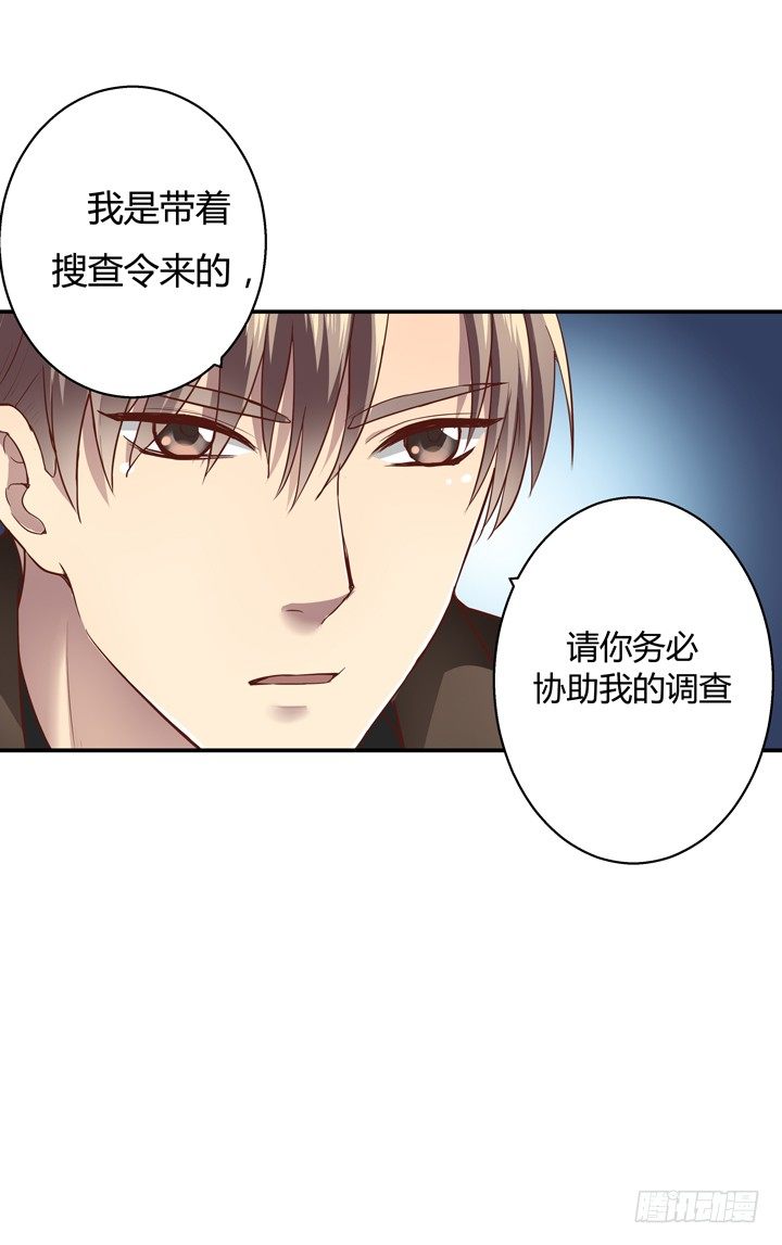 7话 命运如此安排19