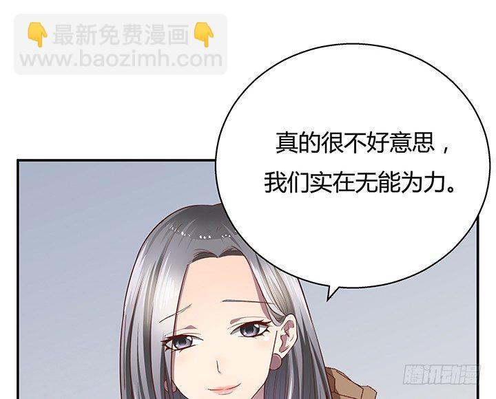7话 命运如此安排22