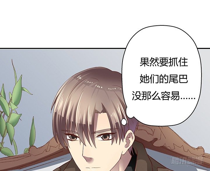 7话 命运如此安排29