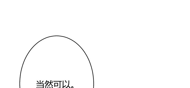 7话 命运如此安排33