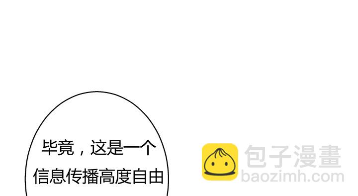 7话 命运如此安排38