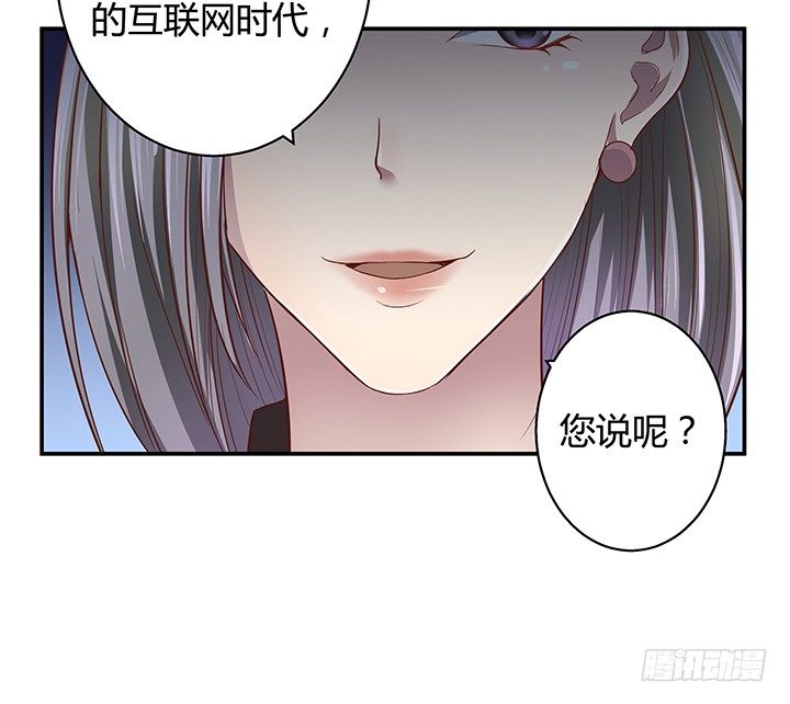 7话 命运如此安排39