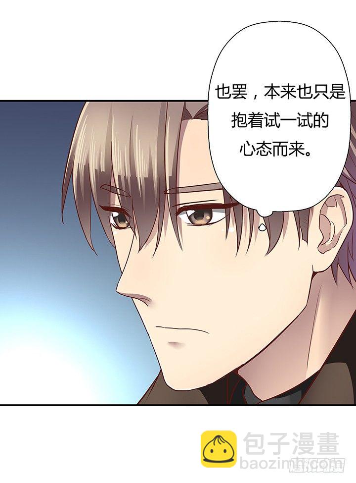 7话 命运如此安排45