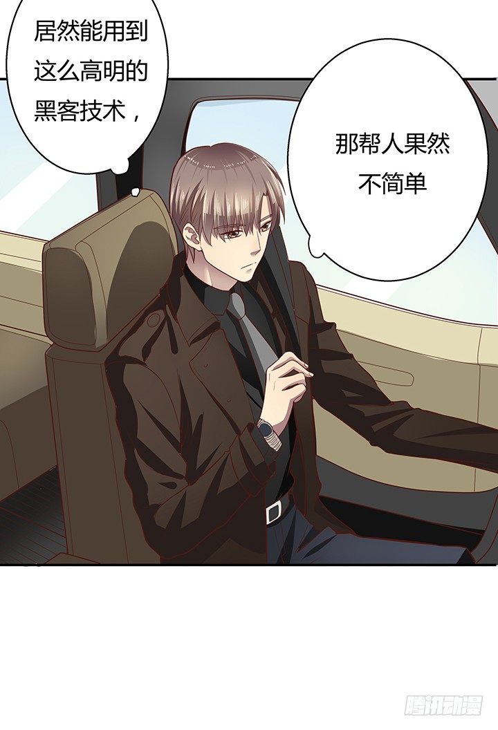 7话 命运如此安排49