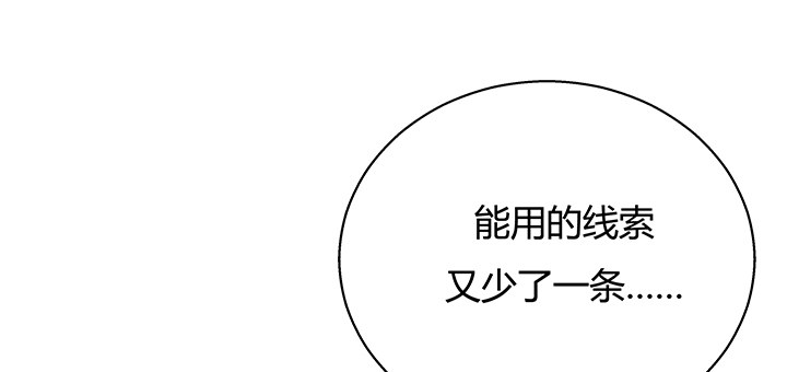 7话 命运如此安排50