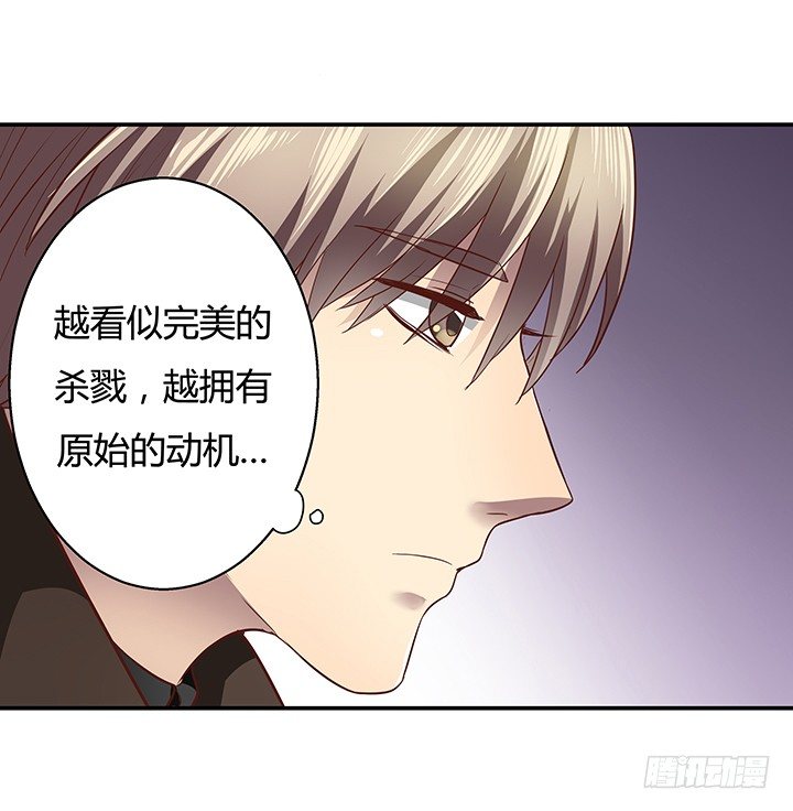 7话 命运如此安排54